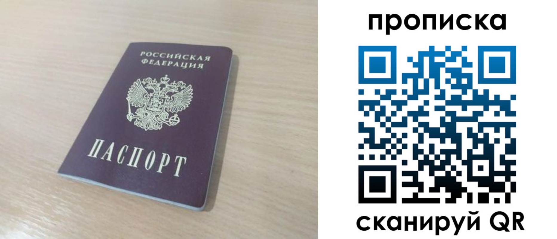 регистрация для дет. сада в Белой Холунице